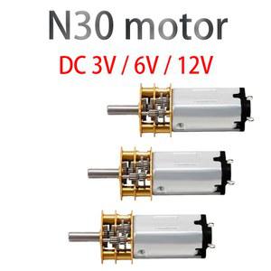 N30 DC 3V 300RPM 6V 200RPM 기어 50RPM 15RPM 모터 600RPM 100RPM 150RPM 30RPM 60RPM 1000RPM 메탈 마이크로 12V