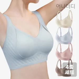 어나더디 슬림 미니마이저 브라 노와이어 부유방 커버 스키니 라인