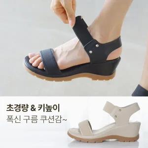 [바닐라슈] 라피타 초경량 쿠션 밴딩 통굽 웨지힐 샌들(5cm)