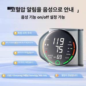 틴다샵 손목혈당측정기 시계 측정 측정기 혈압 스마트