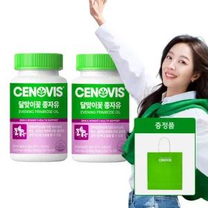 [세노비스] 달맞이꽃 종자유(감마리놀렌산) 90캡슐/30일분 x 2개