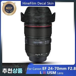 캐논 호환 EF24-70 F2.8 II 렌즈 데칼 스킨 랩 커버 EF 24-70mm f/2.8L USM 스티커 2470 커버 필름