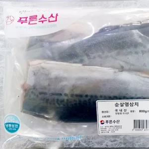 프리미엄 순살 국내산 염 삼치 4마리(8쪽) 냉동 손질 삼치 필렛 생선 구이