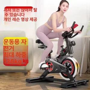 실내용 자전거 좌식 실내자전거 가정용 어르신 싸이클
