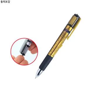 지압기 지압봉 롤수지 지압펜 수지침 마사지펜 손지압기 지압볼펜 혈자리 경혈점 한방침 손침 경혈침 이혈