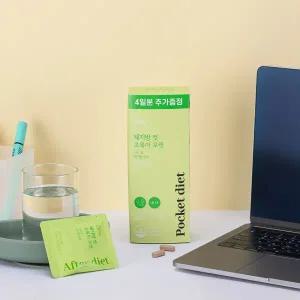 [롯데백화점]지알앤 [GRN] 체지방 컷 초록이 포켓 (1,000mg*28정)