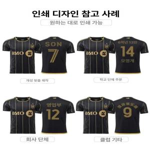 BINEL LAFC손흥민유니폼 원정 7번 로스앤젤레스 축구
