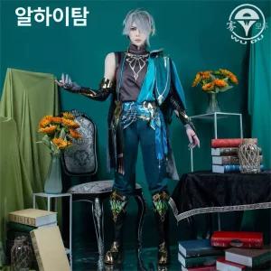 원신 알하이탐 코스프레 수메르 학자 게임 캐릭터 코스튬 남성용 풀세트 의상