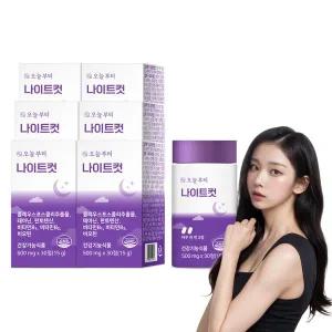 [오늘부터]나이트컷 (180정) 콜레우스포스콜리 L-테아닌 판토텐산 수면영영제 수면다이어트 다이어트보...