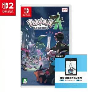 닌텐도 스위치 포켓몬스터 레전드 Z-A Pokemon LEGENDS Z-A 키링특전