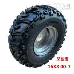 도비에닛 ATV 타이어 16x8-7 튜브리스 오프로드