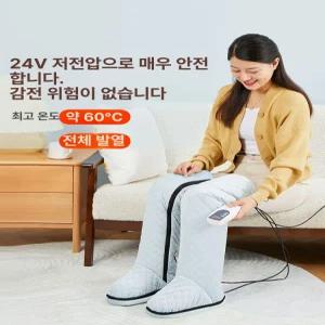 전기온열찜질기 다리 발 사무실 마사지기 핫팩 찜질팩