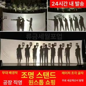 공연 연극 대형 커튼 파우치 흰색천 배경천 배경
