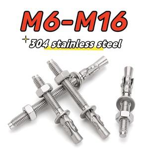 콘크리트앙카 앵커  스틸  나사 웨지 앵커 스루 볼트 차량용 수리 Gecko 수리  볼트 M6 M8 M10 M12 M16 304