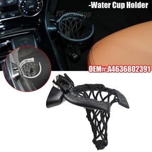 메르세데스-벤츠 W463 G 클래스 G320 G65AMG 자동차 액세서리 센터 콘솔 블랙 음료 컵 홀더 A4636802391