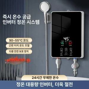 순간 온수기 캠핑카 카라반 히터 야외 가열 고출력