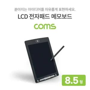 Coms 메모보드 전자노트 전자 메모패드