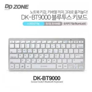 DDZONE)블루투스키보드 DK-BT9000