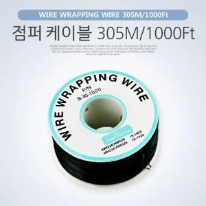Coms 점프선 와이어 점퍼 케이블 305M 1000Ft Black 납땜안테나연장케이블 연장케