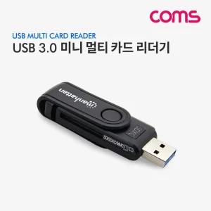 Coms USB 3.0 미니 멀티 카드리더기 SD TP Micro저장장치리더기 메모리리더기 카