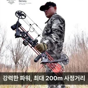 리커브보우 활시위 컴파운드 블랙 화살줄 보우스트링