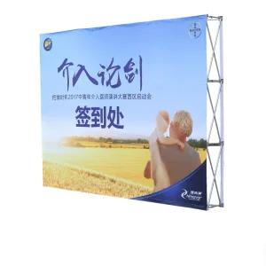 현수막거치대 광고판 대향 접이식 포토월 야외 거치대 230x230cm(선반 + 천 스크린)