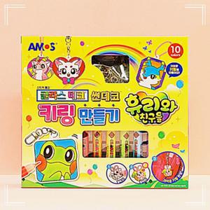 골드에그마켓4 아모스 글라스 썬 꾸미기 키링 만들기 데코