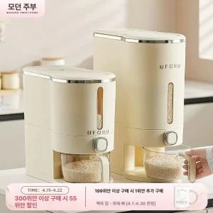 쌀통5kg 20키로쌀통 밀폐 진공쌀통
