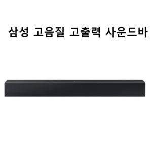 삼성전자 콤팩트 TV 사운드바 광케이블 DTS 돌비오디오 웅장한사운드 블루투스 USB재생 바형 스피커/E3
