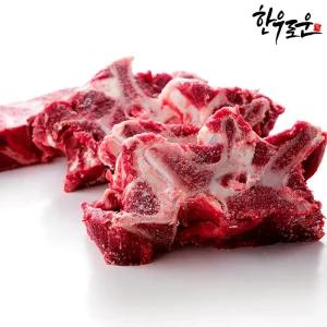 한우로운 한우 소뼈(잡뼈) 1kg 2팩 총 2kg 소분포장 곰탕 사골 소고기