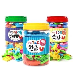 자석놀이통 택1 한글 숫자 알파벳