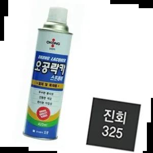 오공 락카 스프레이 325 진회색 420ml