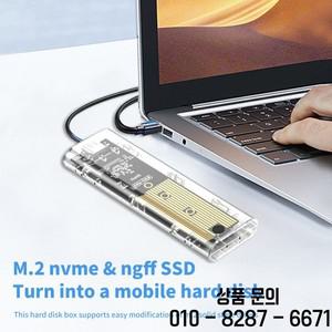 M.2 NVME PCIe NGFF SATA 듀얼 프로토콜 SSD 케이스 투명 USB 유형 C 10Gbps 외부 인클로저 하드 디스크 박