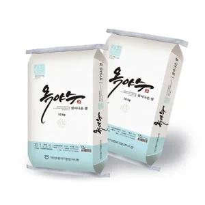 익산농협 옥야수미 씻어나온쌀 10kg x 2개