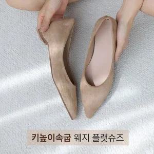 [바닐라슈][단독] 브린드 베이직 슬림 스웨이드 키높이 플랫슈즈(4cm)