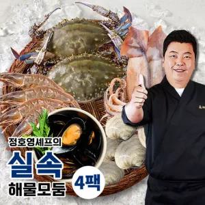 정호영셰프의 실속 해물모둠 220g x 4팩