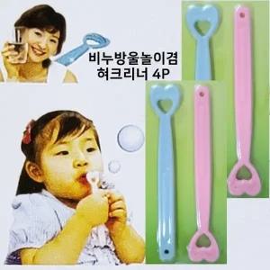 하트 비누방울놀이겸 혀크리너 4P 백태 설태제거기