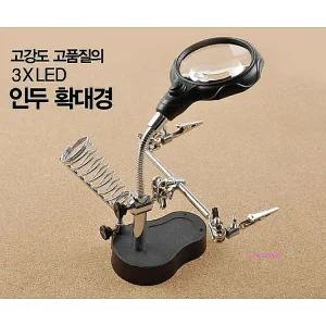 LED확대기 스탠드 고배율 루뻬 확대경 루빼 루페 조명 미니ijk404