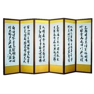 고품질 MD 추사 김정희 6폭 병풍 고화 재수용품 제사용 명절 WD975B0