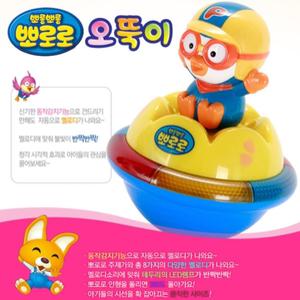 뽀로로 오뚝이/헬로키티 오뚝이/뽀로로범퍼카