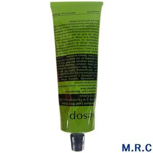 이솝 제라늄 리프 바디 녹색밤 100ml