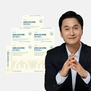 [온유바이오][온유바이오]소화가 편한 산양유 초유 단백질 분말 5박스(5개월분)