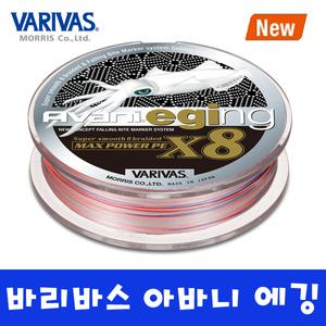 VARIVAS 바리바스 아바니 에깅 맥스파워 PE X8 합사 150m