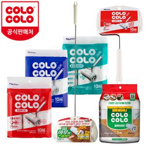 고로고로 초강력 마루용 테이프크리너 롤크리너 돌돌이 리필