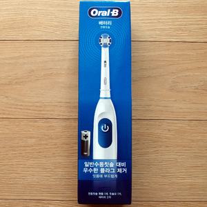 브라운 오랄비- 배터리 전동칫솔 (건전지 내장)