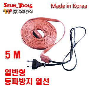 국산 동파방지열선 5m ( 실리콘 동파방지 히팅케이블)