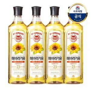 해표 해바라기유 900ml x 4병