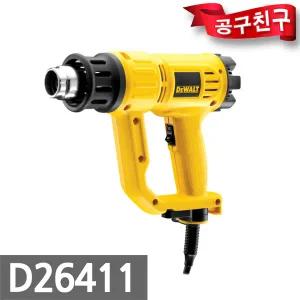 디월트 D26411 열풍기 다이얼온도조절 노즐2개 1800W