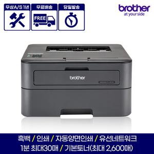 HL-L2360DN 레이저프린터 / 무상AS 1년연장이벤트!