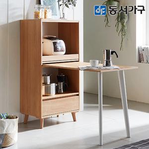 [동서가구]쿠키 주방수납장/식탁/랜지대 시리즈